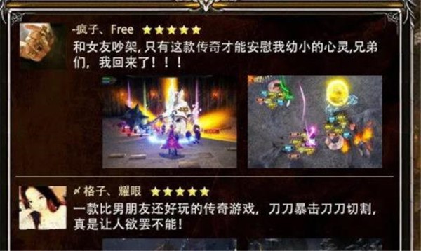 三国单职业传奇3D