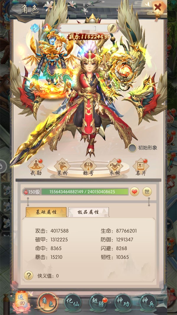 少年闯江湖正式版