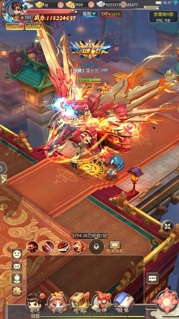 少年闯江湖正式版