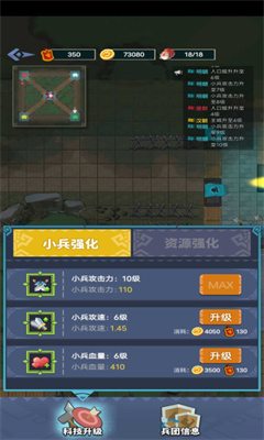 你家没了七国争霸汉化版