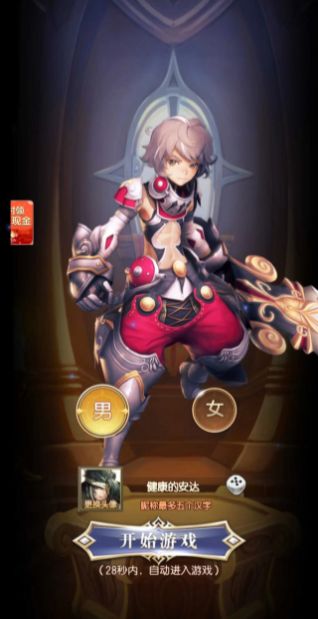 刃影夜殇游戏