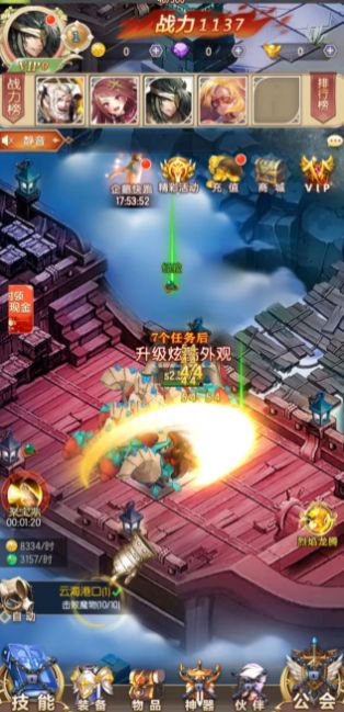 刃影夜殇游戏