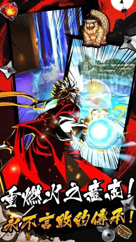 六道忍术传中文最新版