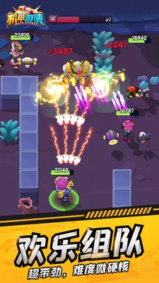 机甲游侠荒野暴走最新版