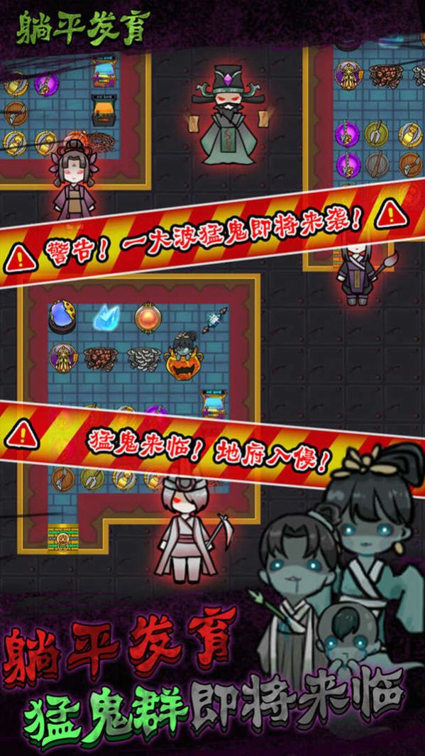 解压躺平模拟器游戏