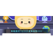 姬松茸原产于中国对吗