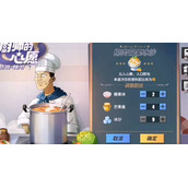 航海王热血航线椰肉芒果冰沙配方是什么