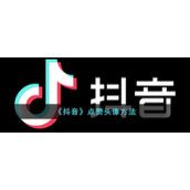 《抖音》点赞头像方法