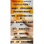 小学生尴尬语录是什么梗
