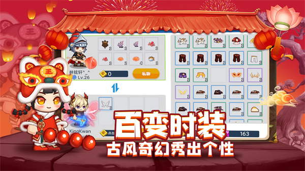 星球建造大师精简版