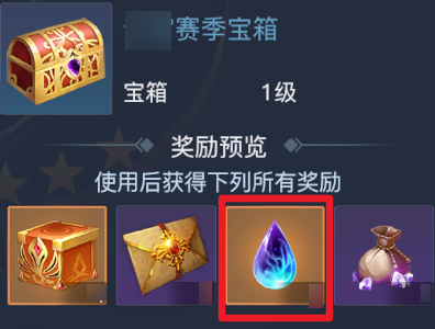 《黎明之海》威望勋章是什么 军阶快速晋升指南
