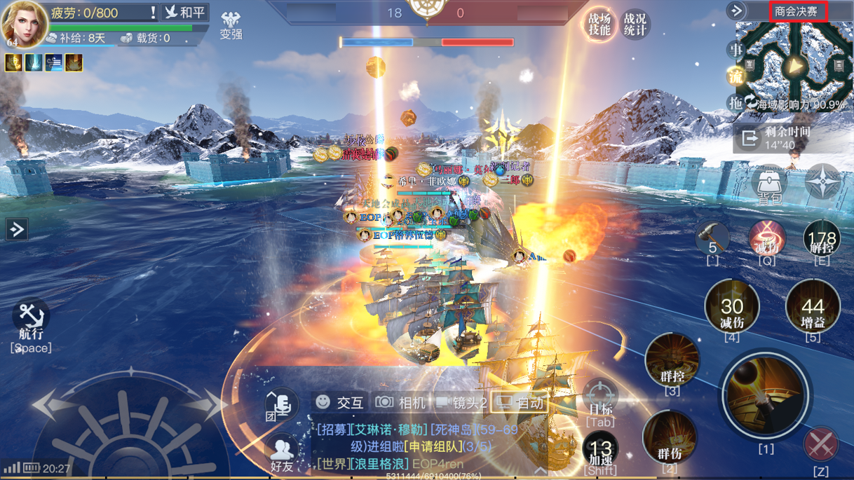 《黎明之海》威望勋章是什么 军阶快速晋升指南