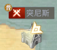 《黎明之海》提升船只战力 船只建造详细指南