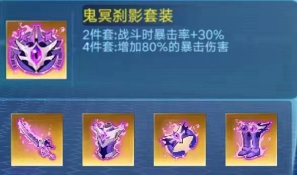奥拉星手游欧若拉逆元化装备推荐