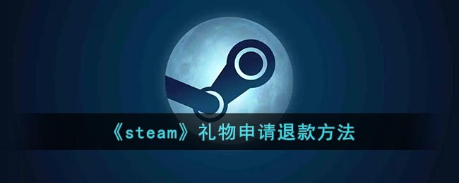 《steam》17位id查看方法