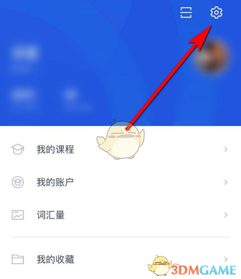 《百词斩》题型设置方法