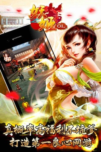 妖姬三国破衣版