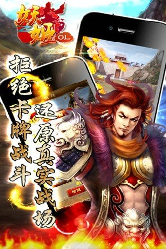 妖姬三国破衣版