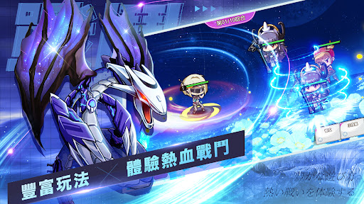 神兽传奇新篇章飞升版