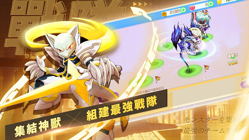 神兽传奇新篇章飞升版