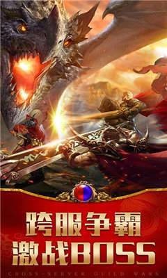 传世单职业合成版