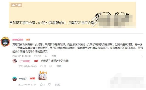 QQ截图20220722135531.jpg