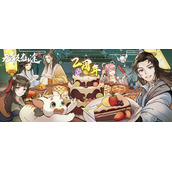 无极仙途二周年庆礼包码大全