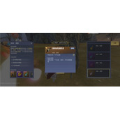 妄想山海神树试炼掉落奖励一览