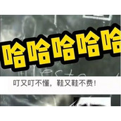 斩灭剑是什么梗