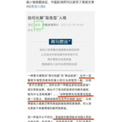 指责型人格是什么梗