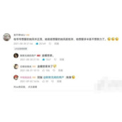 金蟾世家是什么梗
