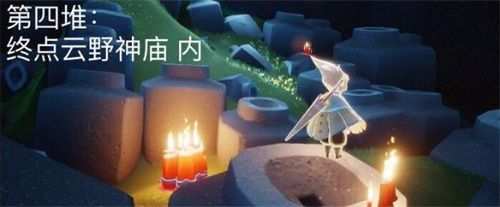 《光遇》7月21日大蜡烛位置一览2022