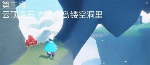 《光遇》7月21日大蜡烛位置一览2022