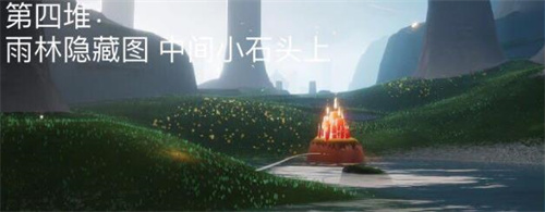 《光遇》7月21日大蜡烛位置一览2022
