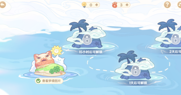 《原神》海上琦梦录玩法攻略