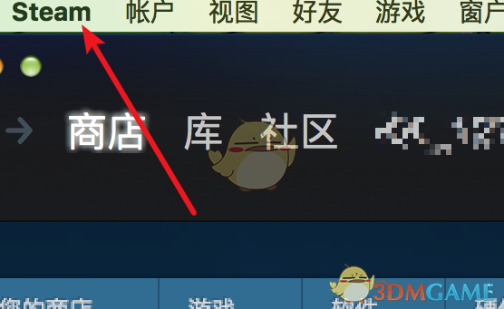 《steam》分辨率设置方法