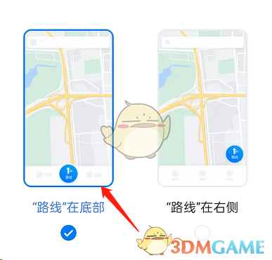 《百度地图》路线在底部显示设置方法