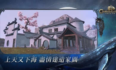 妄想山海乾坤安装包