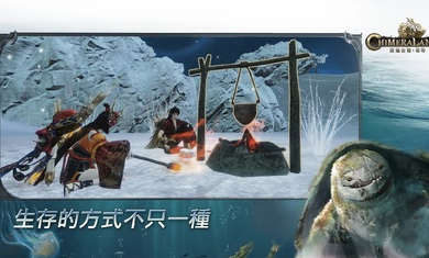 妄想山海乾坤安装包
