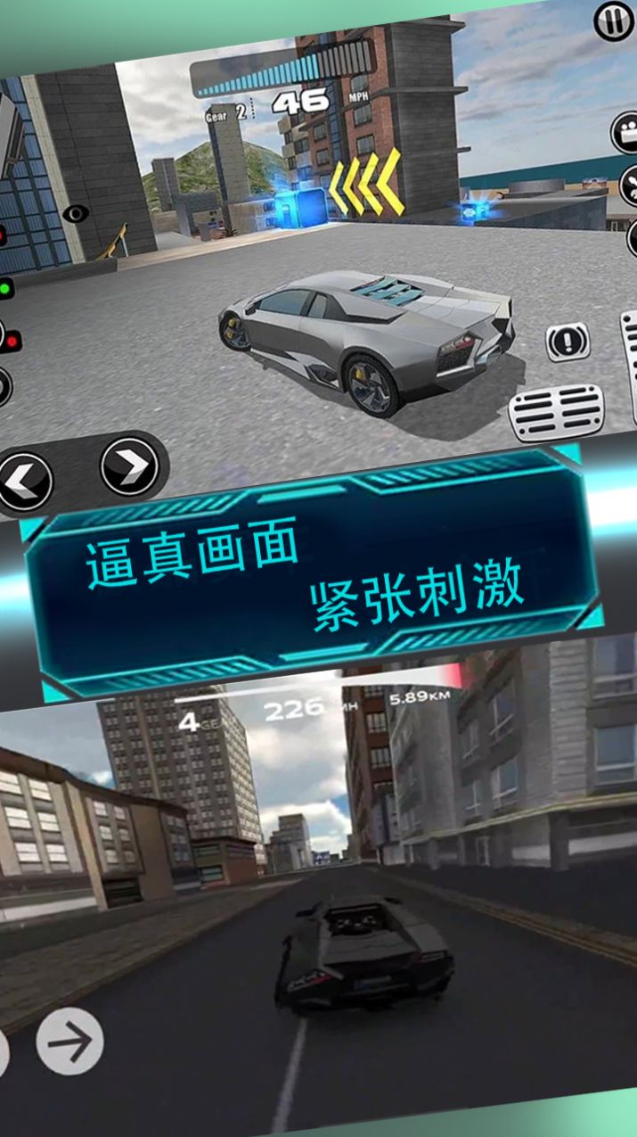 赛车城市驾驶下载最新版