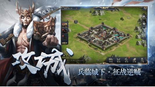 铁血王师免费正版