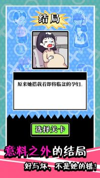不是她的错安卓下载