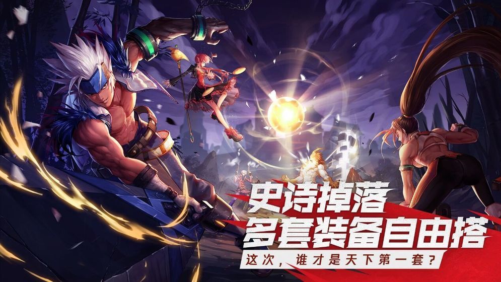 dnf手游体验服官方版安装包2021