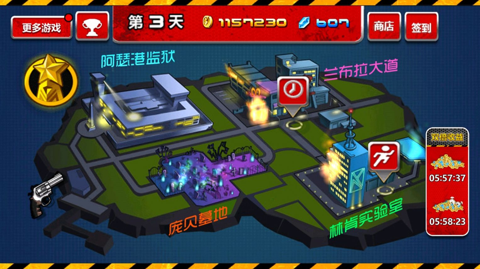 狂扁小朋友挑战疯狂版
