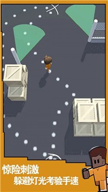 战地神逃脱手游