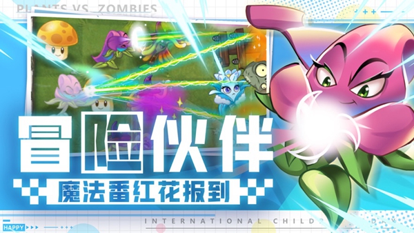 植物大战僵尸bt武装小种子下载安装最新版2022