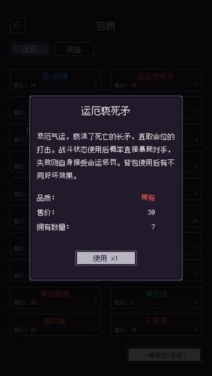 无量钓海下载最新版