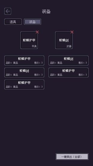 无量钓海下载最新版