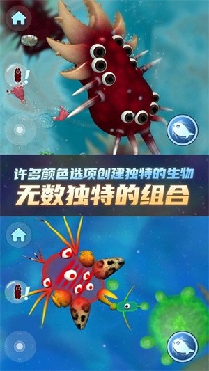 物种进化器安卓下载