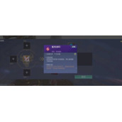 妄想山海蚩尤旗兵魂凝练活动怎么玩